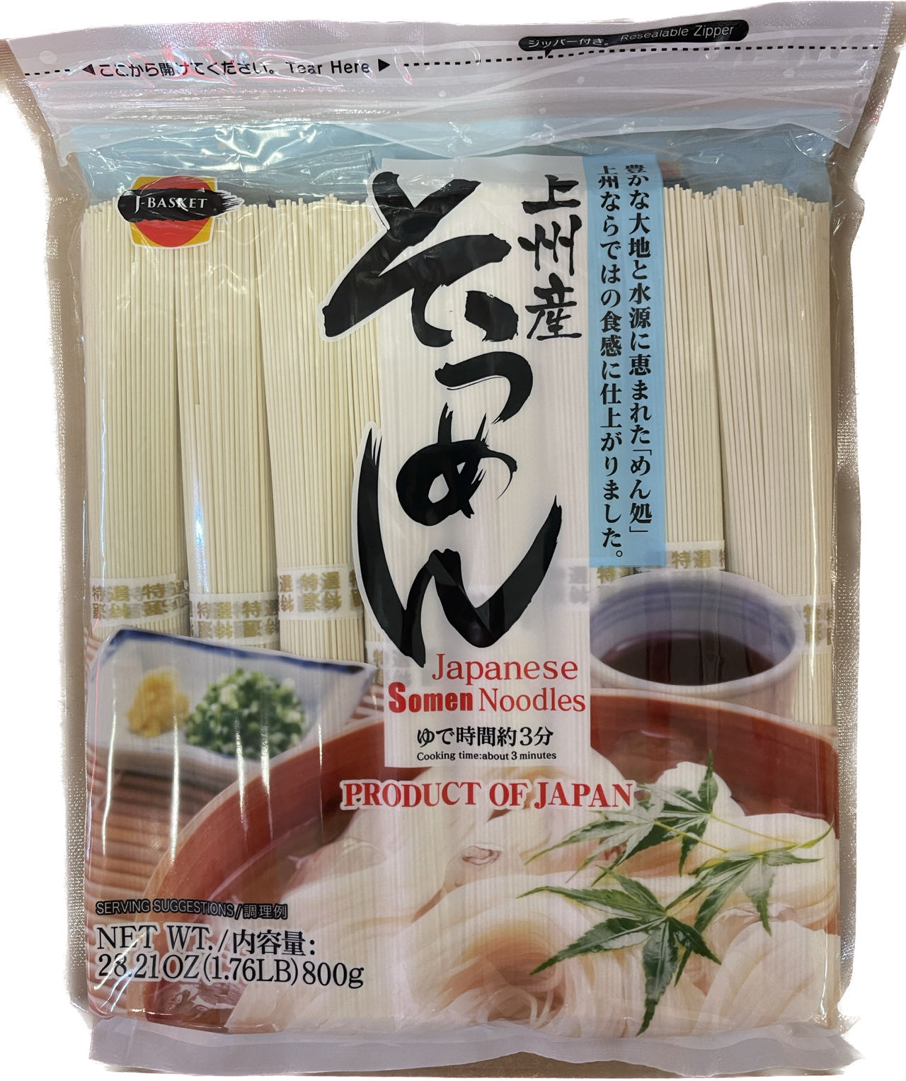 J-BASKET Japanische Weizennudeln Somen 800g